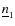 $\underline{n}_1$
