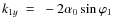 $k_{1y}~=~-2\alpha_0\sin\varphi_1$