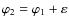 $\varphi_2 = \varphi_1+\varepsilon$