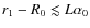 $r_1 -R_0 \lesssim L\alpha_0$
