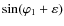 $\sin(\varphi_1+\varepsilon)$