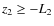 $z_2 \geq -L_2$