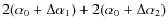 $2(\alpha_0+\Delta\alpha_1)+2(\alpha_0+\Delta\alpha_2)$
