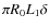 $\pi R_0L_1\delta$