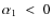 $\alpha_1~<~0$