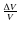 $\frac{\Delta V}{V}$