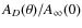 $A_{D}(\theta )/A_{\infty }(0)$