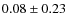 $0.08 \pm 0.23$