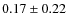 $0.17 \pm 0.22$