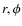 $r,\phi$