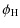 $\displaystyle \phi_{\rm H}$