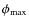 $\phi _{\max }$