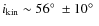 $i_{\rm kin}\sim 56\hbox{$^\circ$ }\pm 10\hbox{$^\circ$ }$