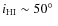 $i_{\rm H{\sc I}} \sim50\hbox{$^\circ$ }$