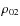 $\rho_{02}$