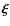 $\vec{ \xi}$