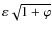 $\varepsilon \sqrt {1+\varphi }$