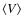 ${\langle V\rangle}$