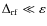 $\Delta_{\rm rf} \ll \varepsilon_{}$