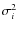 $\sigma_{i}^2$
