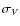 $\sigma_{ {V}}$