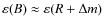 $\varepsilon(B) \approx \varepsilon(R+\Delta m)$