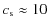$c_{\rm s}\approx10$
