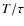 $T/\tau$