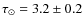 $\tau_{\odot}=3.2\pm 0.2$