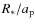 $R_{*}/a_{\rm p}$