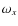 $\omega_x$