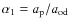 $\alpha_1=a_{\rm p}/a_{\rm od}$
