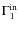 $\Gamma ^{\rm in}_1$