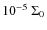 $10^{-5}~\Sigma_0$