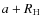 $a+R_{\rm H}$