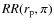 $RR(r_{\rm p},\pi)$