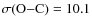 $\sigma({\rm O{-}C})=10.1$