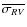 $\overline{\sigma_{RV}}$