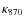 $\kappa_{870}$