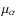 $\mu _{\alpha }$
