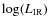 ${\log(L_{\rm {IR}})}$