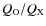 $Q_{\rm O}/Q_{\rm X}$