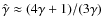 $\hat \gamma
\approx (4\gamma + 1)/({3\gamma })$