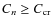 $C_{n}\geq C_{\rm cr}$