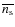 $\overline{n_{\rm s}}$