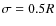 $\sigma = 0.5 R$