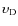 $\upsilon_{\rm D}$