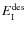 $E_{\rm I}^{\rm des}$