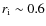 $r_{\rm i}\sim0.6$