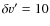 $\delta v^{\prime}=10$